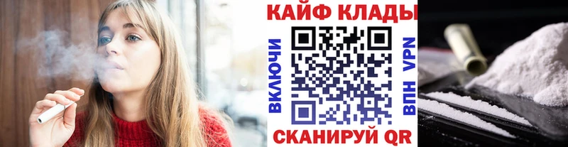 Купить Валуйки Героин Конопля COCAIN Амфетамин
