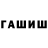 МДМА VHQ FGOT