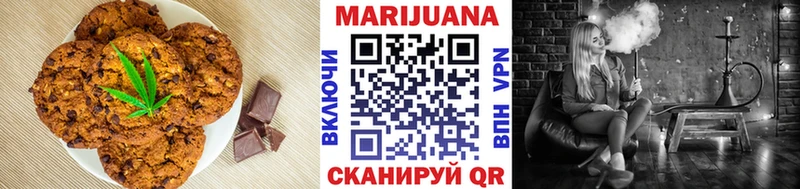 Cannafood конопля  Валуйки 
