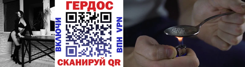 ГЕРОИН Афган Валуйки