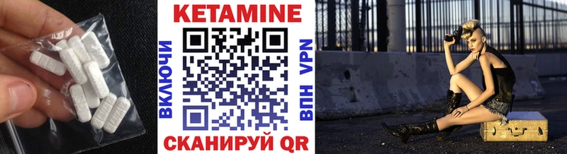 купить наркоту  Валуйки  Кетамин VHQ 