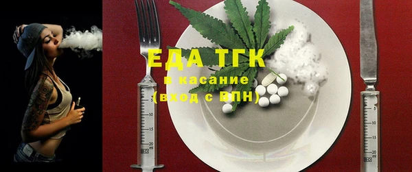 дистиллят марихуана Армянск