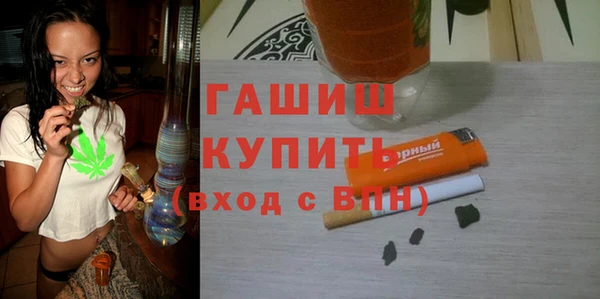 меф VHQ Арсеньев