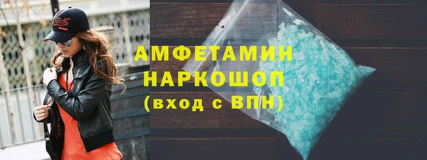 меф VHQ Арсеньев