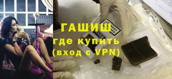 синтетический гашиш Няндома