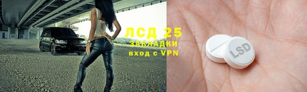 меф VHQ Арсеньев