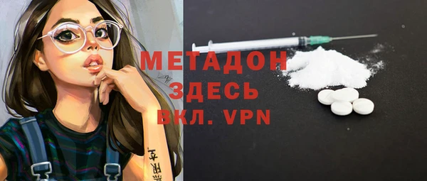 ALPHA PVP Балабаново