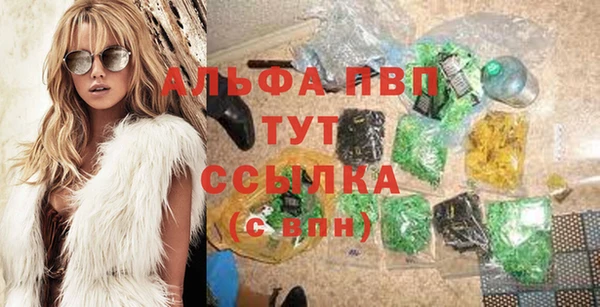 альфа пвп VHQ Балахна