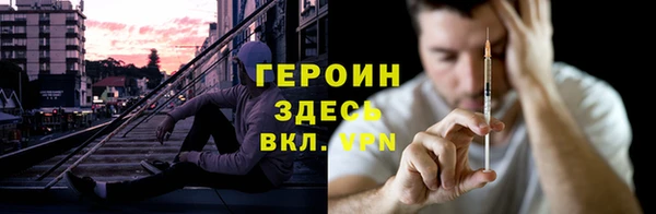 героин Баксан