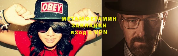 кокаин VHQ Нягань