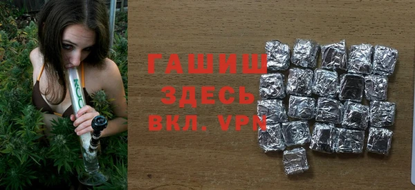 меф VHQ Арсеньев