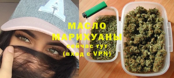 дистиллят марихуана Армянск