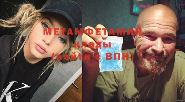 ALPHA PVP Балабаново