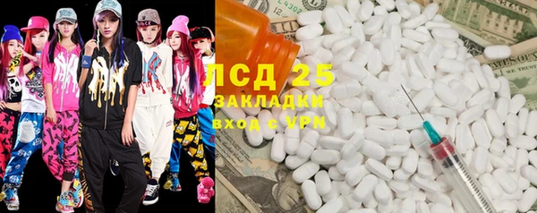 дистиллят марихуана Армянск