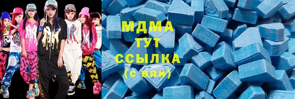 альфа пвп VHQ Балахна