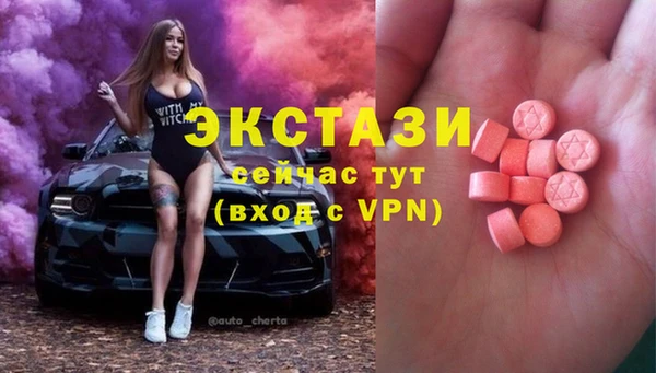 меф VHQ Арсеньев