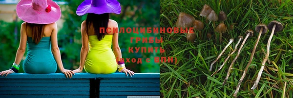 меф VHQ Арсеньев