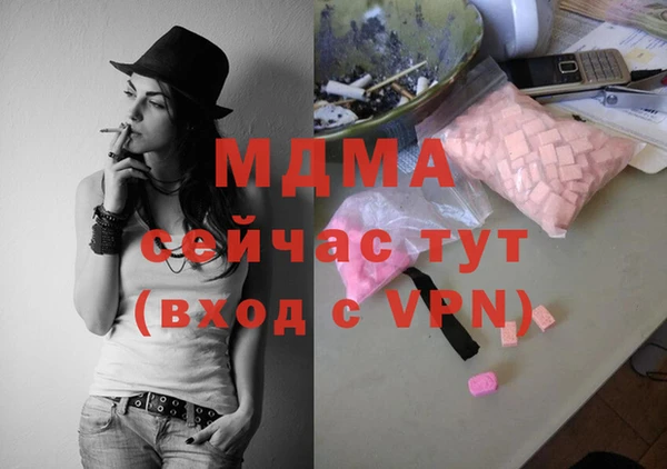 меф VHQ Арсеньев