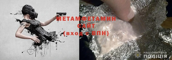 меф VHQ Арсеньев
