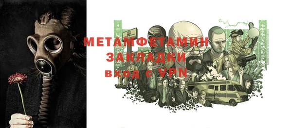 героин Баксан