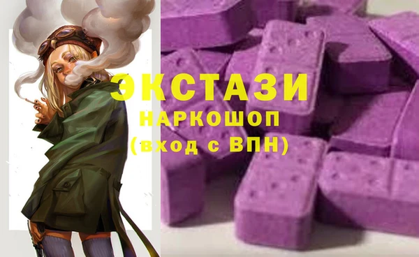 дистиллят марихуана Армянск
