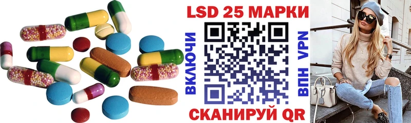 hydra рабочий сайт  Валуйки  Лсд 25 экстази кислота  цена  