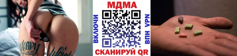 darknet Telegram  Валуйки  MDMA crystal 