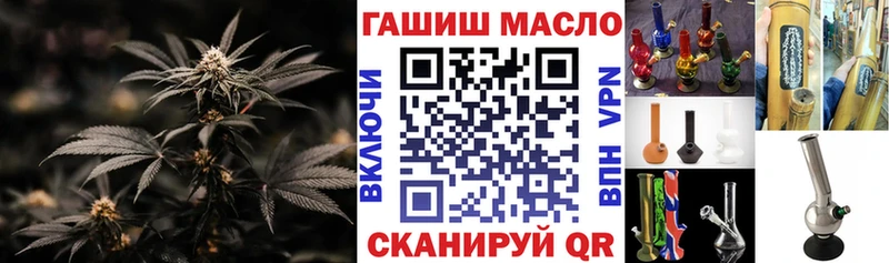 хочу   Валуйки  ТГК гашишное масло 