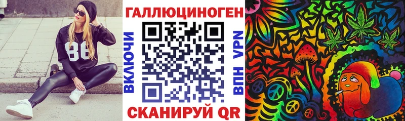 Псилоцибиновые грибы мухоморы  цена наркотик  Валуйки 