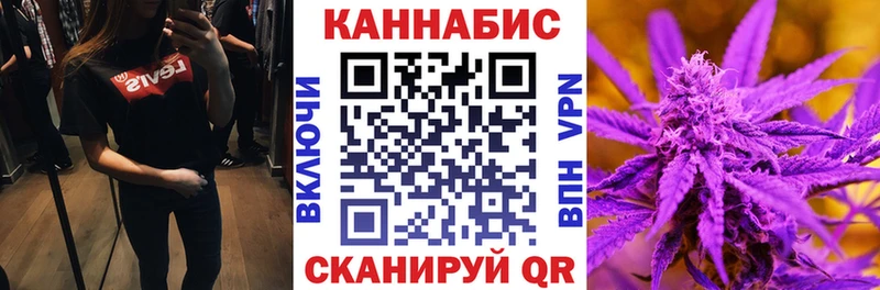 Конопля сатива Валуйки