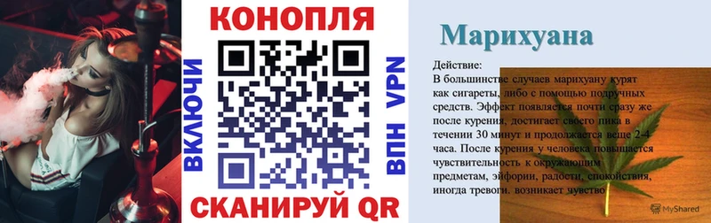 Канабис индика  Валуйки 
